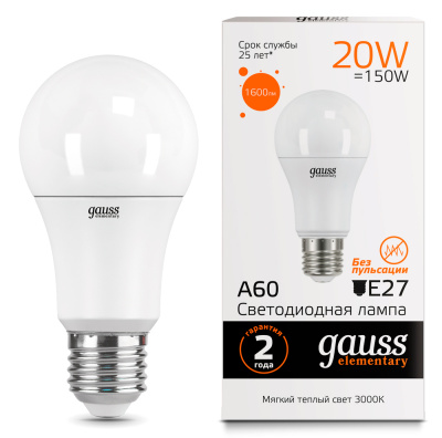 Лампа светодиодная Gauss Elementary LED ЛОН А60 матовая E27 20W 1600lm 3000К, 23219