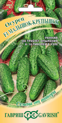 Семена Гавриш Огурец Малышок-крепышок F1, 10 шт