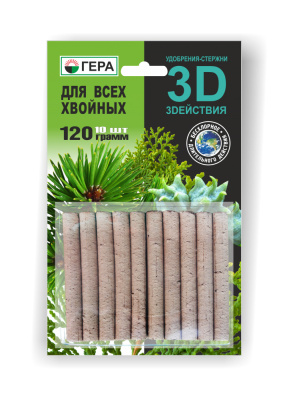 Удобрение-палочки ГЕРА 3D для Всех хвойных 120 г 260101 купить в отделе магазина Экономстрой