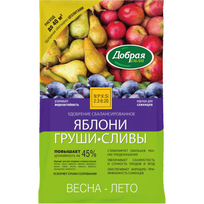 Удобрение Яблони-Груши-Сливы Добрая Сила, 2 кг купить в отделе магазина Экономстрой
