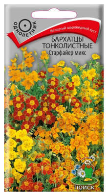 Семена Бархатцы тонколистные Старфайер микс, 0,1 гр. купить в отделе магазина Экономстрой