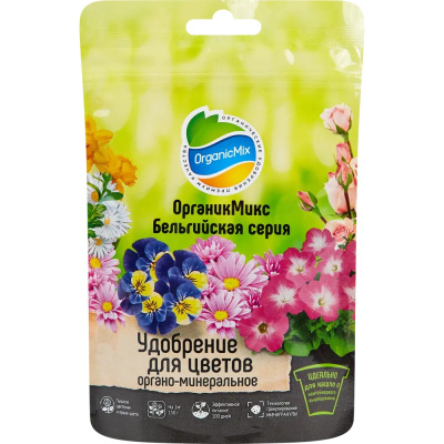 Удобрение для цветов OrganicMix, Бельгийская серия, 25 г