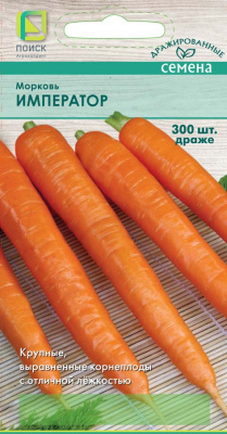Семена Морковь Император (Драже), 300 шт