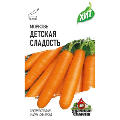 Семена Удачные семена Морковь Детская сладость, 1,5 гр. купить в отделе магазина Экономстрой