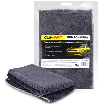 Полотенце из микрофибры ClimArt, для мойки и сушки автомобиля, 50х60 см купить в отделе магазина Экономстрой