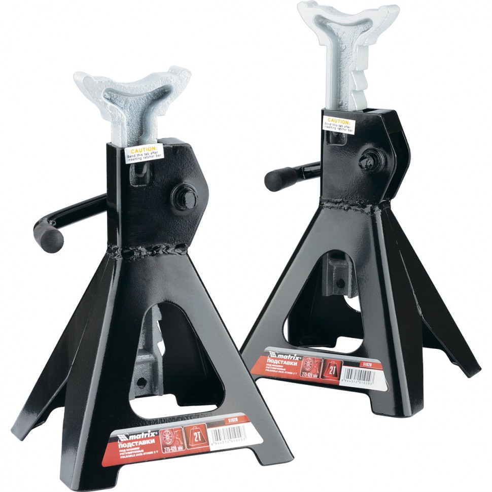 картинка Подставки под автомобиль регулируемые, 3 т, высота подъема 295-425 мм, 2 шт. Matrix 51623 от магазина Экономстрой