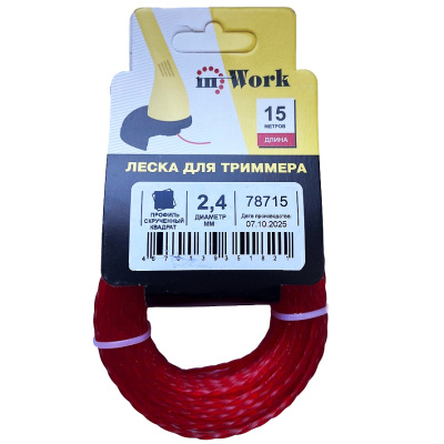 Леска для триммера (2,4 мм; 15 м; квадратная скрученная) InWork 78715 купить в отделе магазина Экономстрой