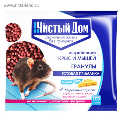 Средство от грызунов ЧИСТЫЙ ДОМ гранулы с запахом сыра 125 г купить в отделе магазина Экономстрой