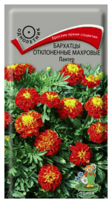 Семена Бархатцы отклоненные махровые Пантер, 0,2 гр. купить в отделе магазина Экономстрой