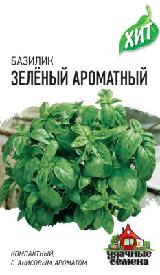 Семена Гавриш Базилик Зеленый ароматный Удачные семена, 0,1 гр.