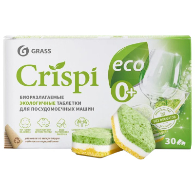 Таблетки для посудомоечных машин Grass, Эко, Crispi, биоразлагаемые, 0+, 30 шт