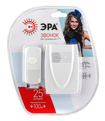 Звонок беспроводной ЭРА С71, 6 мелодий (полифония) Б0018970 купить в отделе магазина Экономстрой