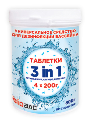 Средство для бассейна Таблетки Универсал 3 в1 (хлор, альгицид, коагулянт) 800 г BIOBAK BP-MT800 купить в отделе магазина Экономстрой