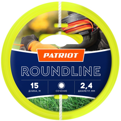 Леска для триммера (2,4 мм; 15 м; круглая; желтая) Patriot Roundline 805201017 купить в отделе магазина Экономстрой