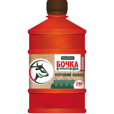 Удобрение органоминеральное Бочка и четыре ведра, Коровий навоз, 600 мл купить в отделе магазина Экономстрой