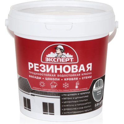 Краска резиновая трещиностойкая Эксперт (серая; RAL 7005), 0,9 л купить в отделе магазина Экономстрой