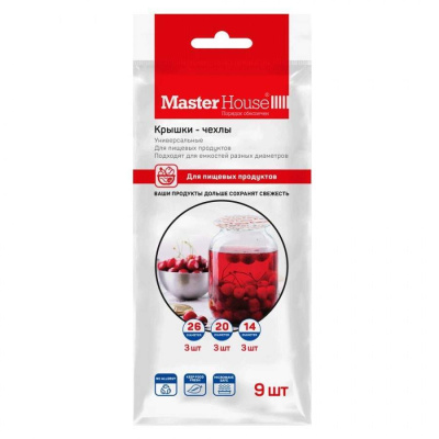 Крышка-чехол для пищевых продуктов Master House Крышки Вам, 14/20/26 см (9 шт)