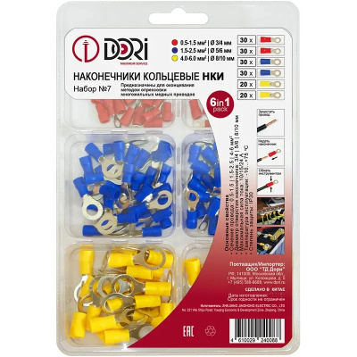 Набор наконечников НКИ №7 Dori (3.4.5.6.мм 30 шт/уп, 8.10мм 20шт/уп) купить в отделе магазина Экономстрой