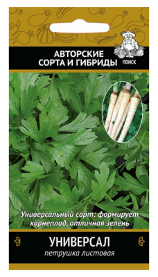 Семена Петрушка листовая Универсал, 3 гр.