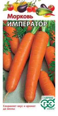 Семена Гавриш Морковь Император, 1 гр.