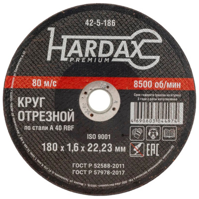 Круг отрезной по металлу (180х1,6х22,23 мм; прямой) Hardax A 40 RBF, 42-5-186