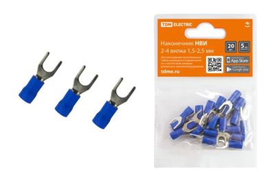 Наконечник НВИ 2-4 вилка 1,5-2,5 мм упаковка 20 штук TDM SQ0568-0011 купить в отделе магазина Экономстрой