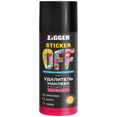 Удалитель наклеек и следов скотча Zigger Sticker Off, 210 мл купить в отделе магазина Экономстрой