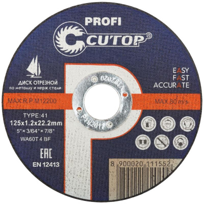 Диск отрезной по металлу (T41; 125х1,2х22,2 мм) Cutop Profi, 39980т