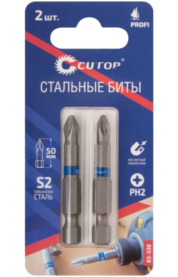 Набор стальных бит, Ph2-50 мм, Cutop Profi, S2, 83-338 (2 шт/карта)