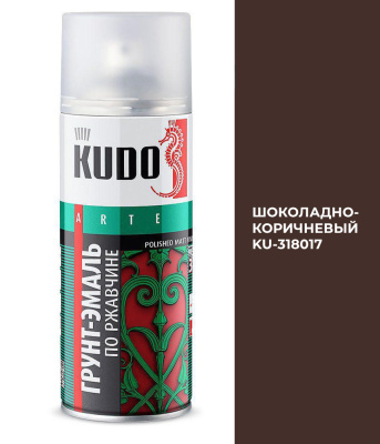 Грунт-эмаль по ржавчине аэрозоль Kudo KU-318017 (матовая; шоколадная; RAL 8017), 520 мл