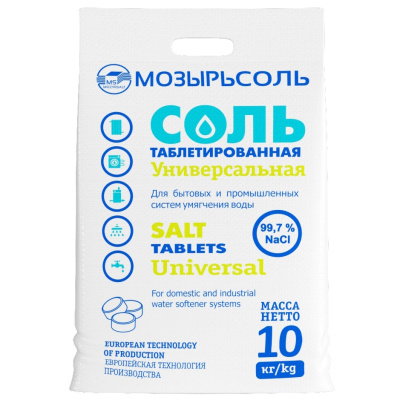Таблетированная соль Мозырьсоль, 10 кг купить в отделе магазина Экономстрой