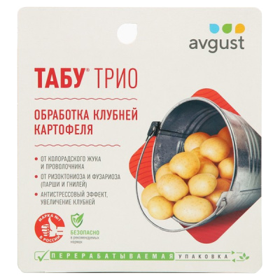 Средство для защиты картофеля от болезней и вредителей &quot;Табу Трио&quot;, 4+10+5 мл