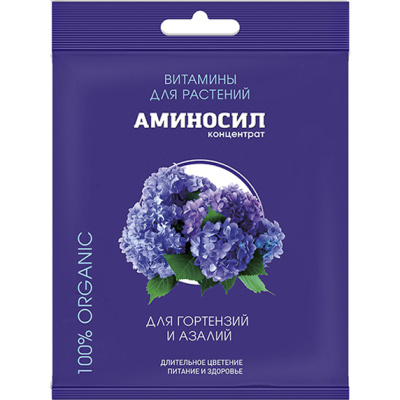 Витамины Аминосил для гортензий и азалий, 5 мл купить в отделе магазина Экономстрой