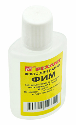 Флюс для пайки ФИМ (пайка нержавейки и нихрома) 30мл REXANT купить в отделе магазина Экономстрой