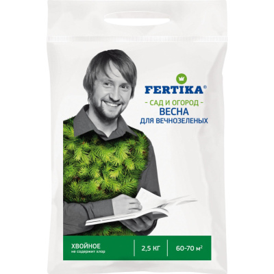 Удобрение Фертика Хвойное для вечнозелёных Весна, 2,5 кг купить в отделе магазина Экономстрой