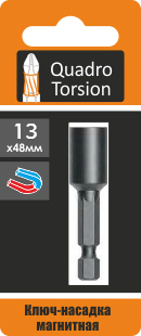 Ключ-насадка магнитная Quadro Torsion 400113, 13х48 мм (1 шт/карта)