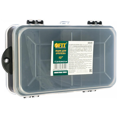 Ящик-органайзер Fit, 2-сторонний, для крепежа, 175х106х46 мм купить в отделе магазина Экономстрой