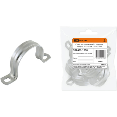 Скоба металлическая TDM, с внутренним диаметром 31-32 мм, двухлапковая (10 шт) купить в отделе магазина Экономстрой