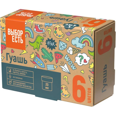 Гуашь Выбор есть, 6 цветов по 20 мл, картонная коробка купить в отделе магазина Экономстрой