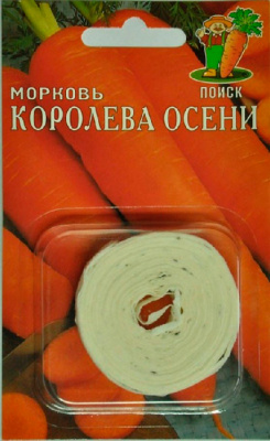 Семена Морковь Королева осени (Лента), 8 м купить в отделе магазина Экономстрой