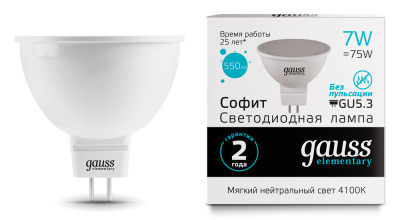 Лампа светодиодная Gauss Elementary LED MR16 GU5.3 7W 550lm 4100К, 13527 купить в отделе магазина Экономстрой