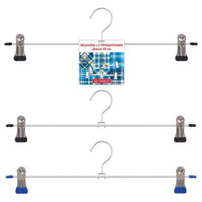 Вешалка-плечики металлическая, с 2 прищепками, L35 см [SH26-33] (16757) купить в отделе магазина Экономстрой