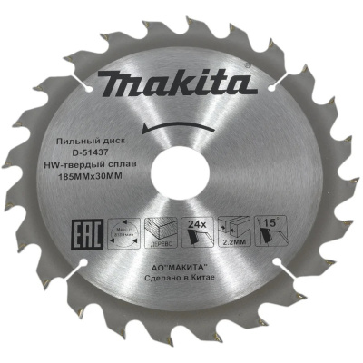Диск пильный по дереву Makita D-51437, 185x30/20x2,2/1,4 мм, 24T купить в отделе магазина Экономстрой