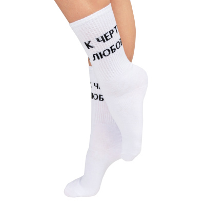 Носки женские "К черту любовь", размер 23-25 купить в отделе магазина Экономстрой