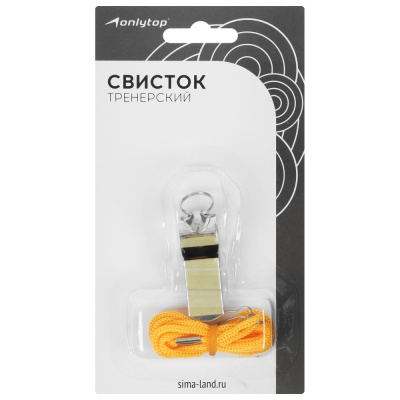 Свисток тренерский, металлический купить в отделе магазина Экономстрой