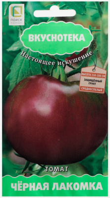 Семена Томат Чёрная лакомка, 10 шт