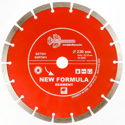 Диск отрезной алмазный сегментный (230x22,23x2,8х10 мм) Trio-Diamond New Formula, S206 купить в отделе магазина Экономстрой