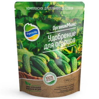 Удобрение органическое ОрганикМикс, для огурцов, 850 гр