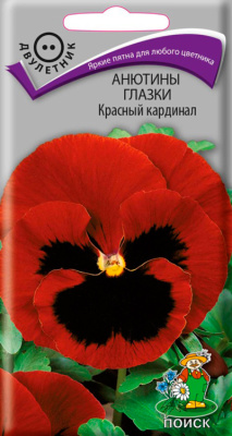 Семена Анютины глазки Красный кардинал, 0,2 гр.