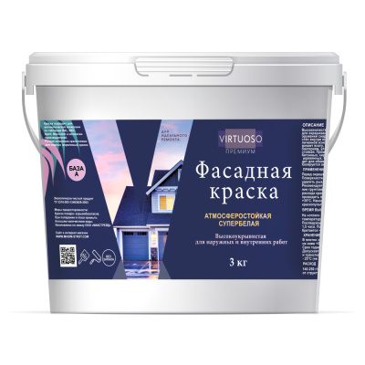 Краска Virtuoso Premium, фасадная, супербелая база А, 3 кг купить в отделе магазина Экономстрой